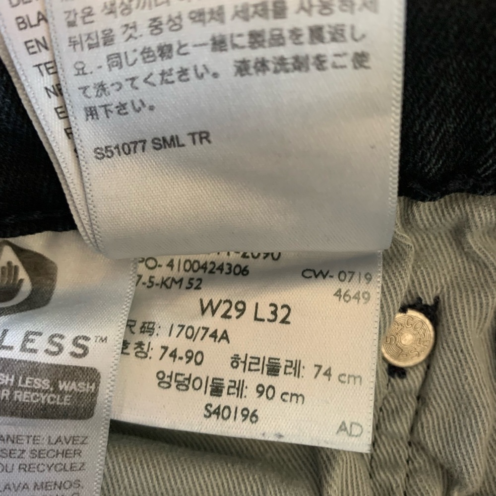 LN MEN’S 511 PREMIUM LEVI JEANS. SLIM FIT, DARK WASH. - Picture 8 of 8